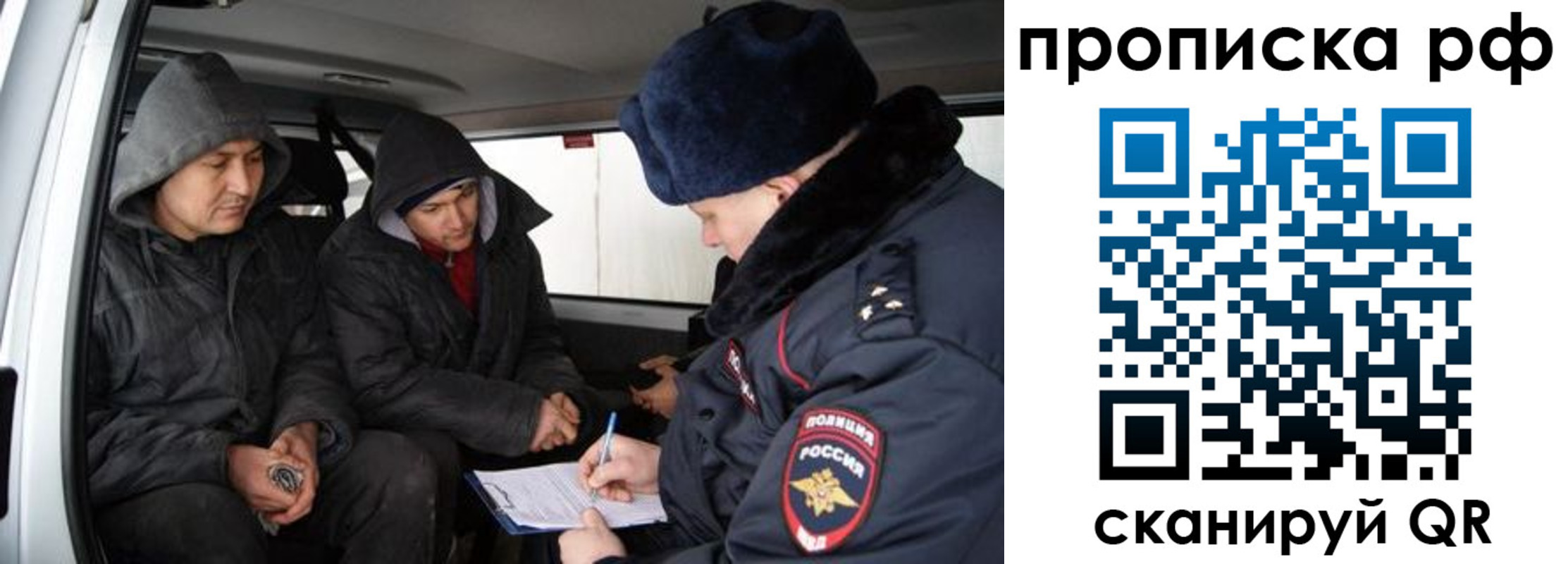 временная регистрация для всех в Пикалёво
