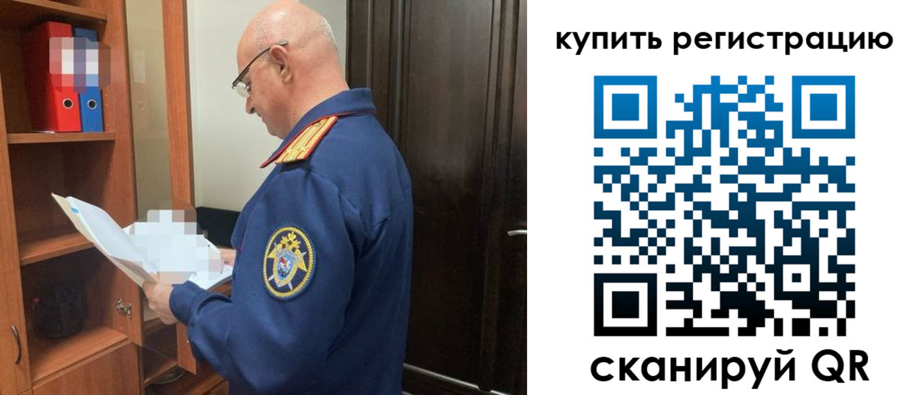 прописка гарантия в Пикалёво