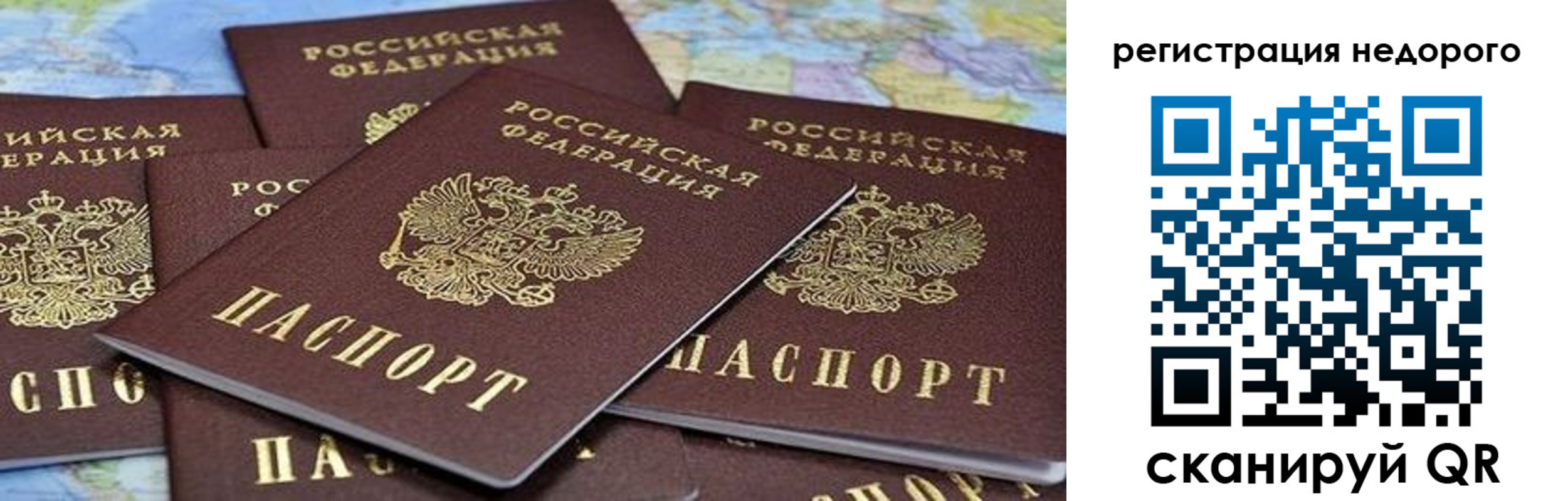 прописка штамп в Пикалёво
