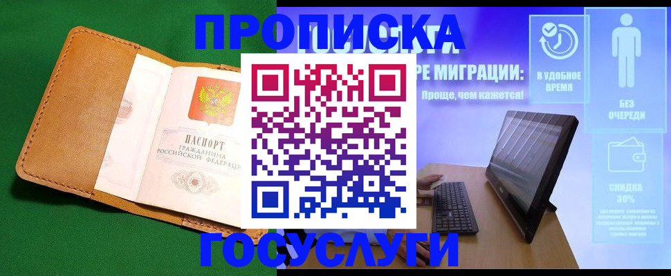 регистрация для школы в Пикалёво