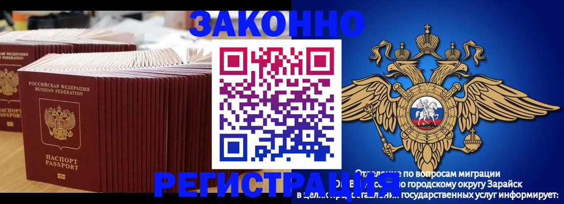 прописка для школы в Пикалёво