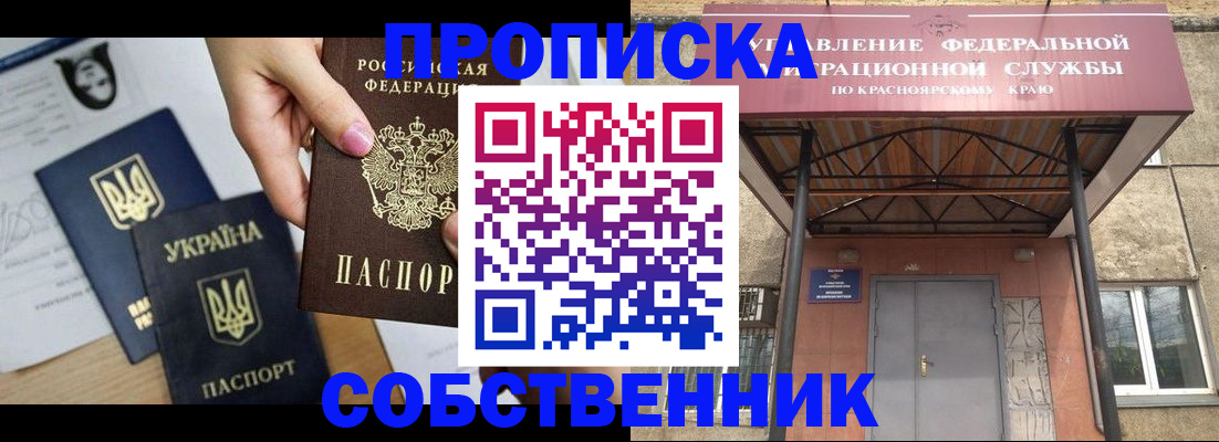 временная регистрация поиск в Пикалёво